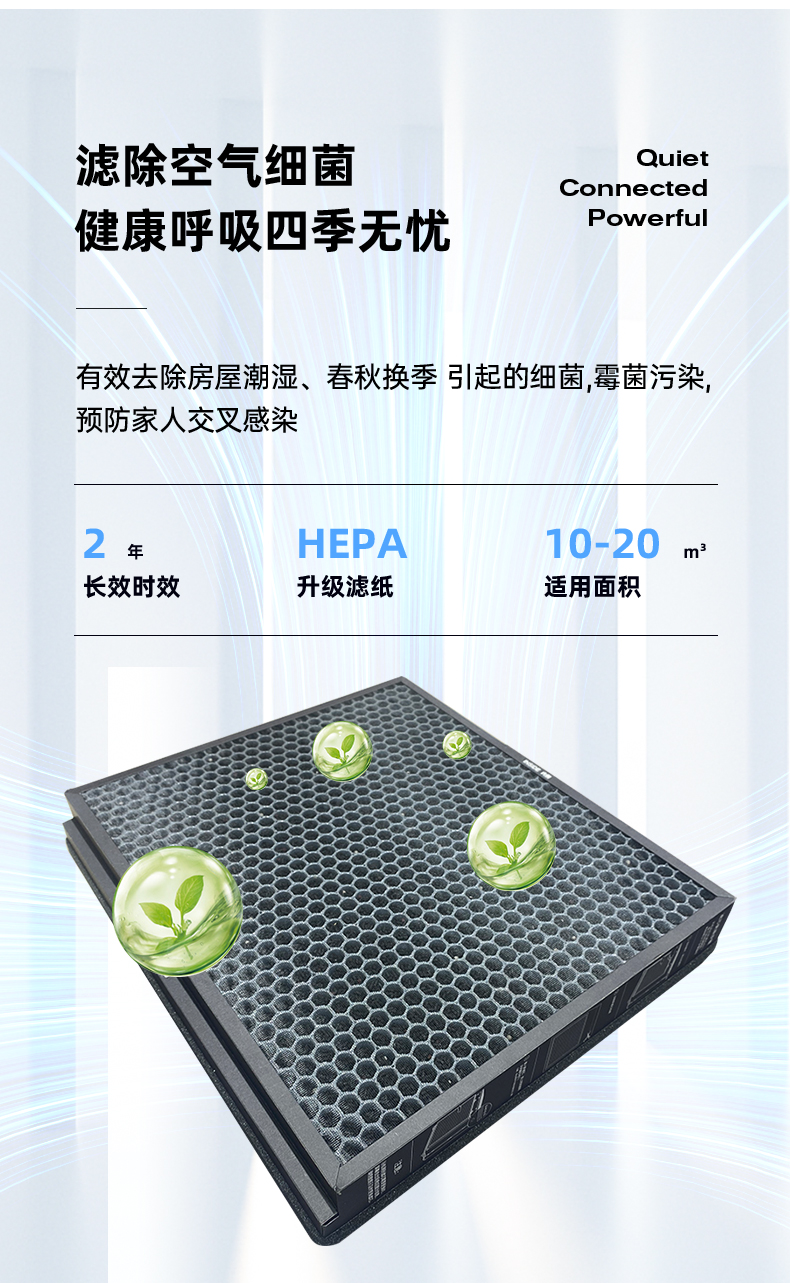 小米净化器滤芯1_05.jpg